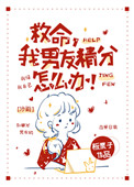 老公得了精分怎么办