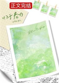 春归于地是什么意思