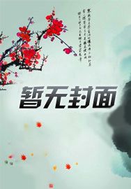 人在武侠:最悠闲掌门人