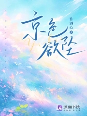 京津冀今年首趟旅游专列启程