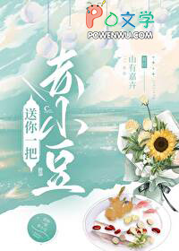 送你一把泥土伴奏