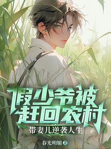 上辈子苦够了这辈子不想嫁了短剧