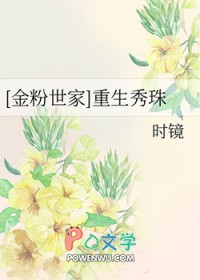 七零大佬的美艳作精糖瓜子全文