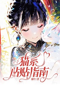 猫系cp