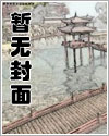 许你江山全集免费听书